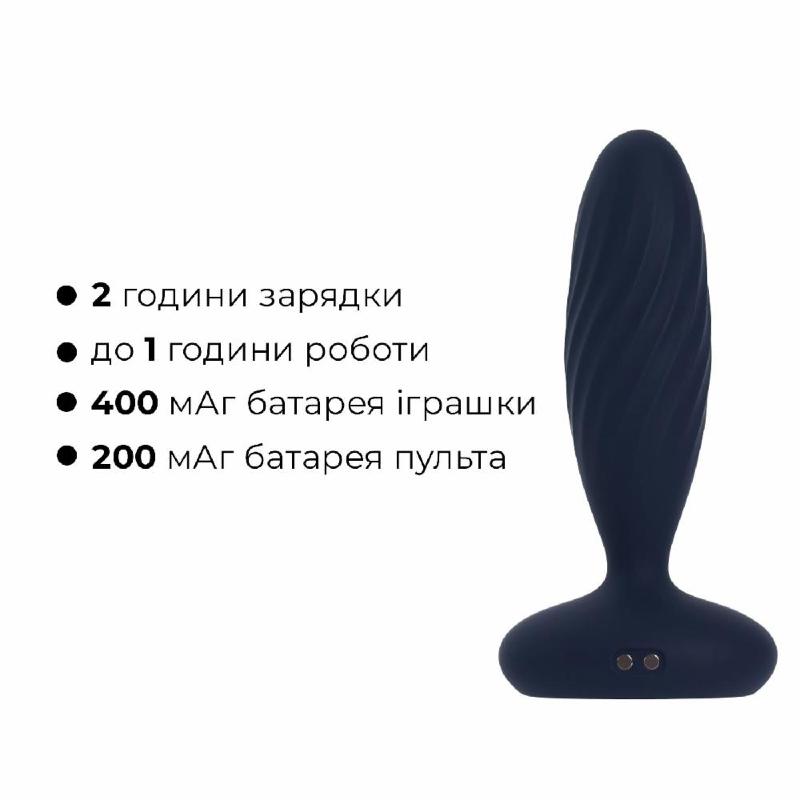 Анальна смарт-вібропробка з пульсацією Svakom Jordan Navy Blue, пульт ДК