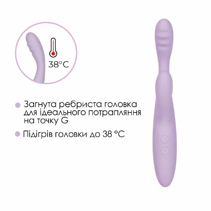 Тонкий кролик-вібратор Svakom Cici+ 2 Lilac, керування зі смартфона, підігрів до 38 °C