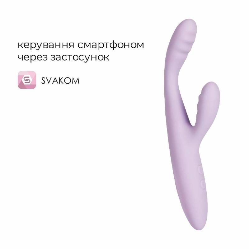Тонкий кролик-вібратор Svakom Cici+ 2 Lilac, керування зі смартфона, підігрів до 38 °C
