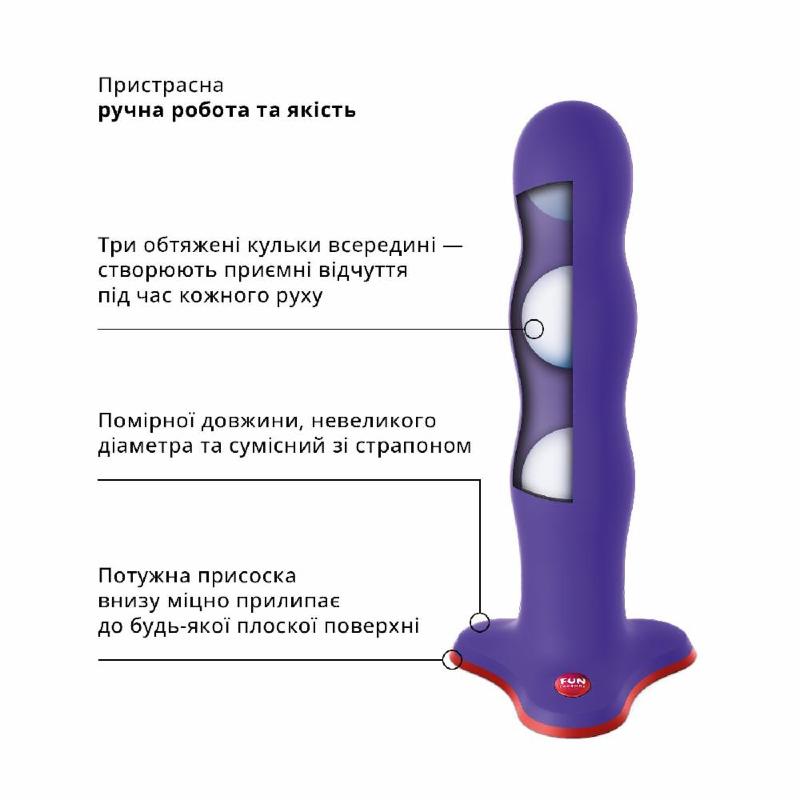 Фалоімітатор Fun Factory BOUNCER, фіолетовий, кульки всередині, ефект вібрації, діаметр 3,9 см