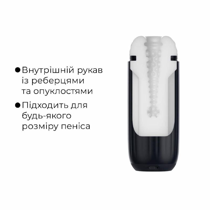 Інтерактивний смарт-мастурбатор з вібрацією та посмоктуванням Svakom Sam Neo 2 Pro, підігрів до 38 °C
