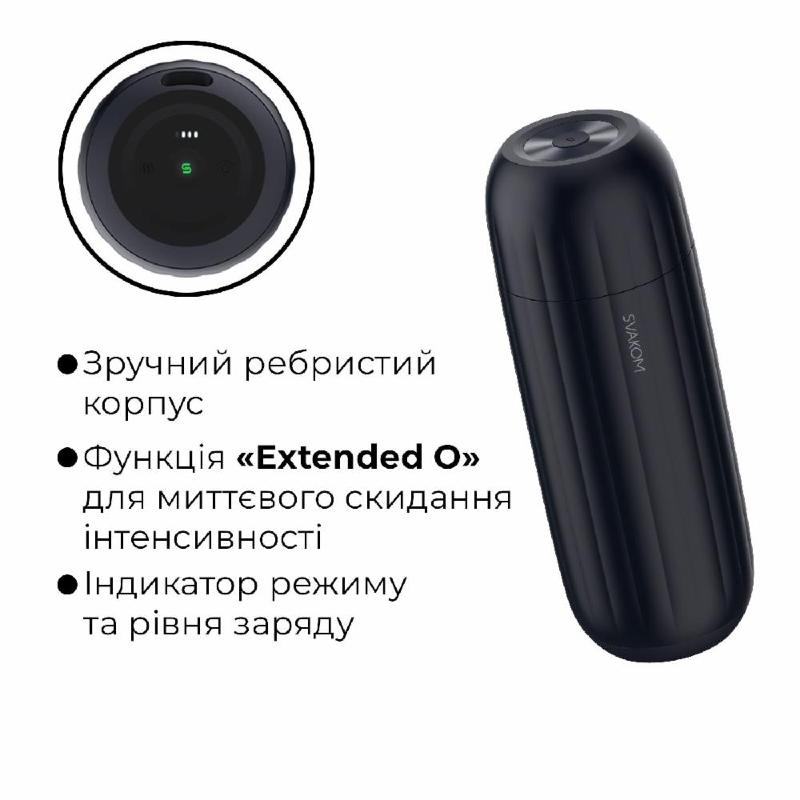 Інтерактивний смарт-мастурбатор з вібрацією та посмоктуванням Svakom Sam Neo 2 Pro, підігрів до 38 °C