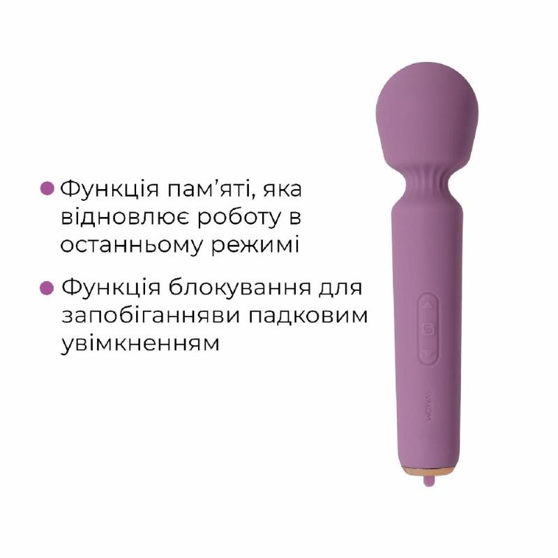 Інтерактивний мінівібромасажер Svakom Mini Emma Neo, 5+1 режим, 10 рівнів інтенсивності