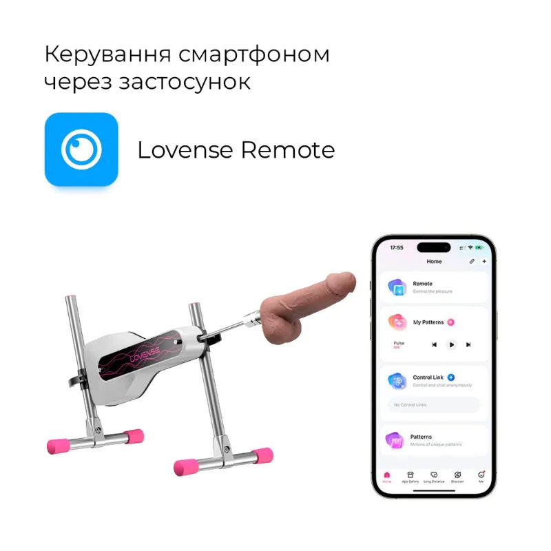 Міні-смарт секс-машина Lovense Mini Sex Machine, підходить для вебкам, 260 фрикцій/хв, дуже легка