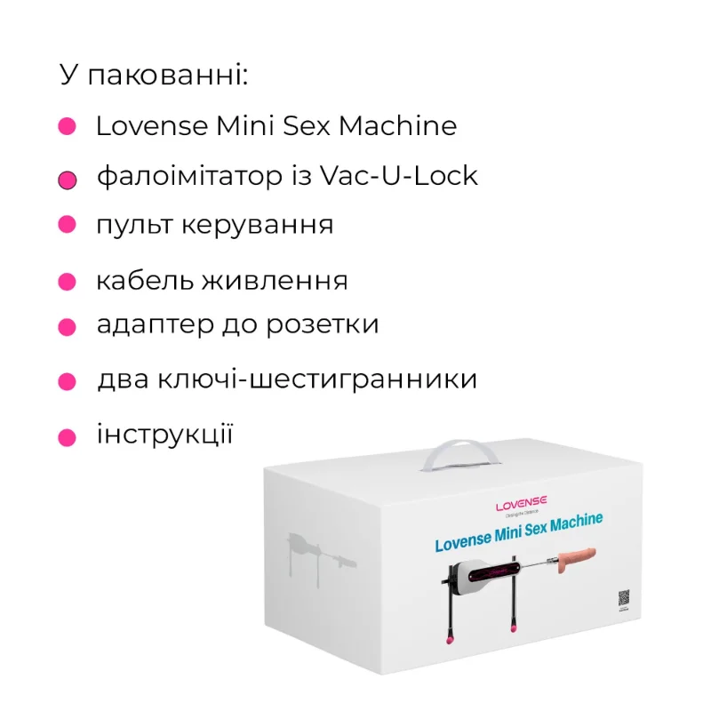 Міні-смарт секс-машина Lovense Mini Sex Machine, підходить для вебкам, 260 фрикцій/хв, дуже легка