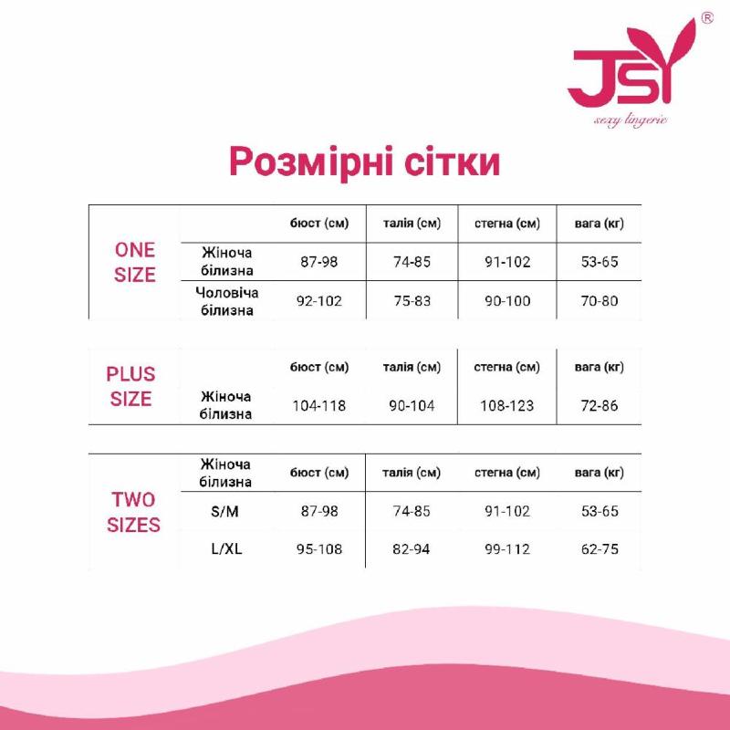 Еротичний новорічний костюм JSY 5907 One Size