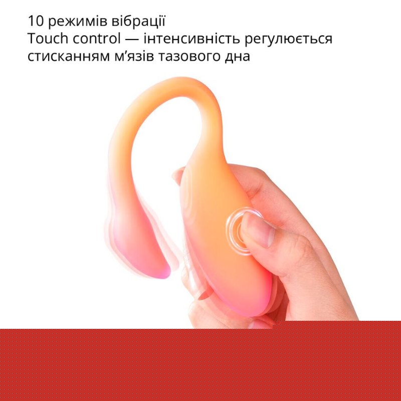 Смарт-віброяйце Magic Motion Flamingo Max Orange 2 в 1: віброяйце та тренажер Кегеля, 10 режимів