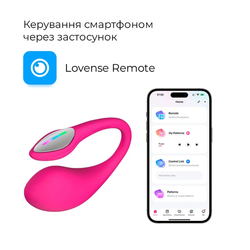 Смарт-віброяйце Lovense Lush 4, дуже потужне, швидке заряджання, LED-підсвічування