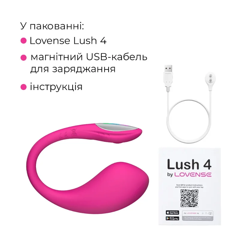 Смарт-віброяйце Lovense Lush 4, дуже потужне, швидке заряджання, LED-підсвічування