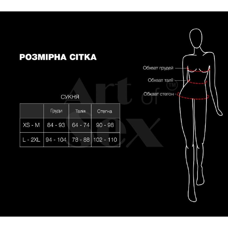 Сексуальний набір білизни із сітки Art of Sex - Deily чорний XS-M