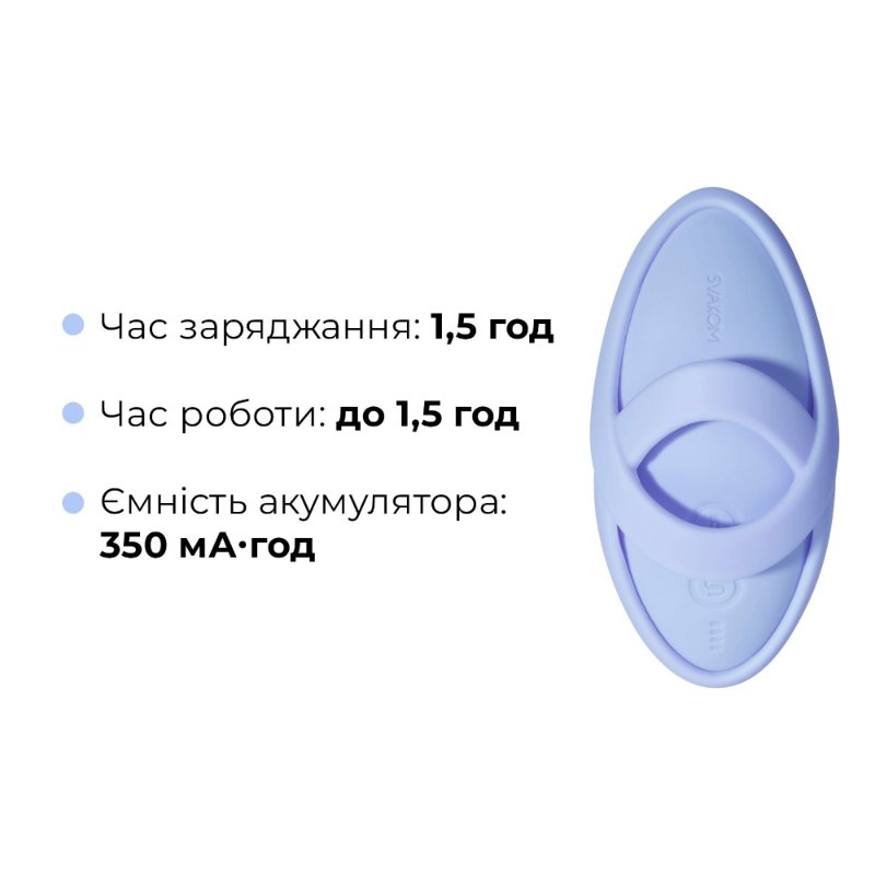 Смарт-вібратор для клітора Svakom Echo 2 Sky Blue, підігрів до 38 °C, знімна насадка на палець