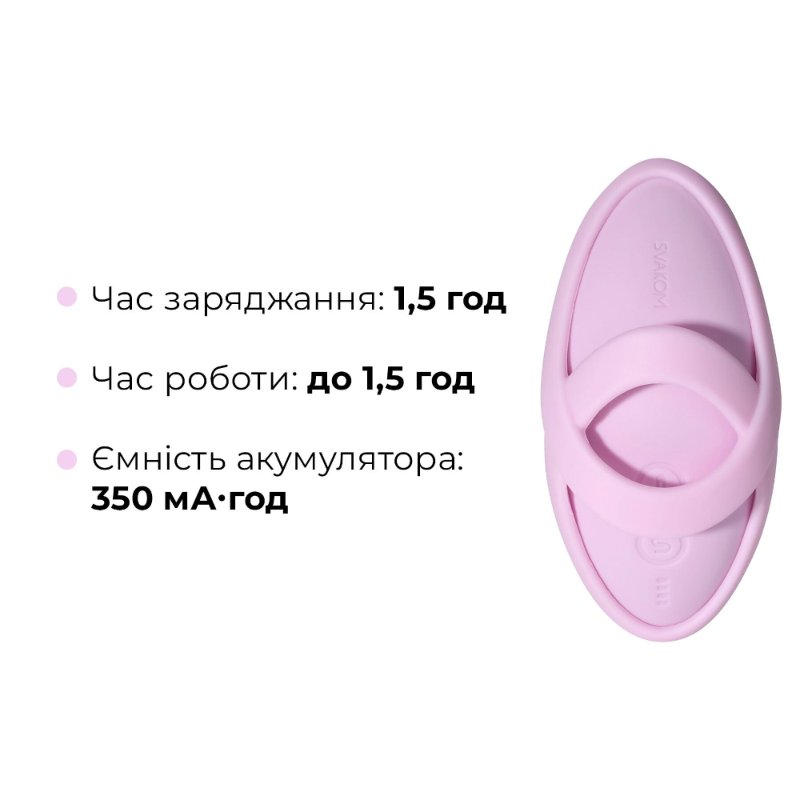 Смарт-вібратор для клітора Svakom Echo 2 Pink Lilac, підігрів до 38 °C, знімна насадка на палець