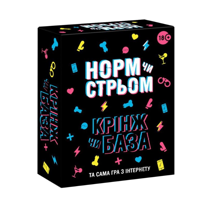 Настільна гра з Тік Току «Норм чи стрім. Крінж чи База» (UA) - зображення 1