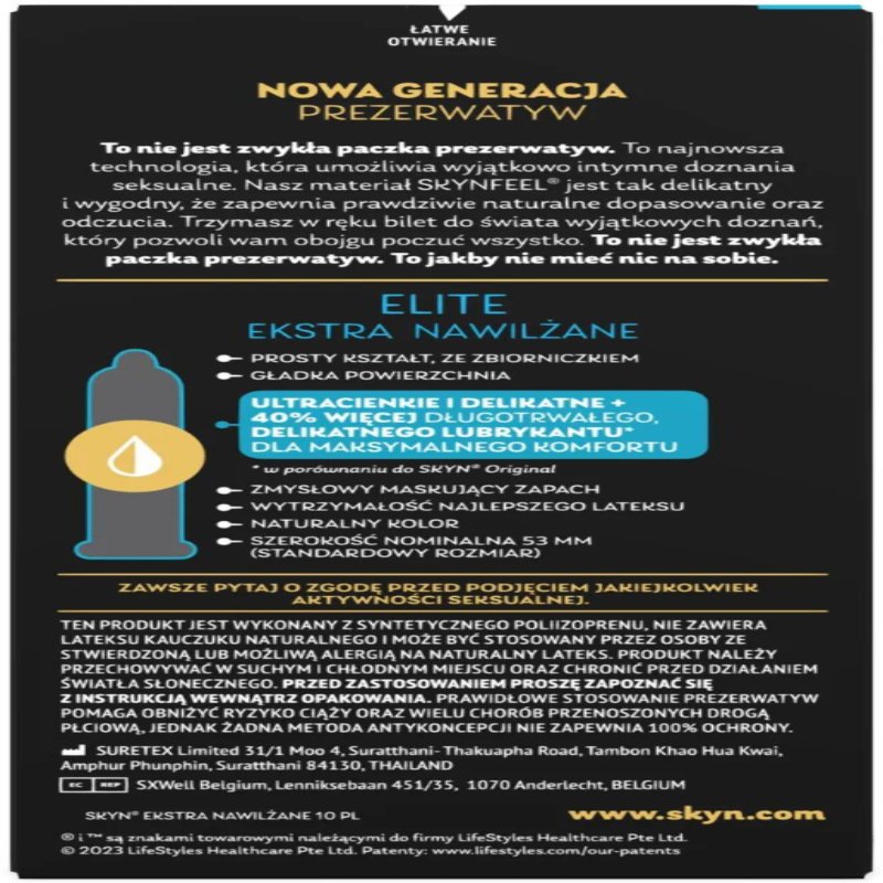Безлатексні преміум-презервативи SKYN Elite Extra Lubricated 10 шт
