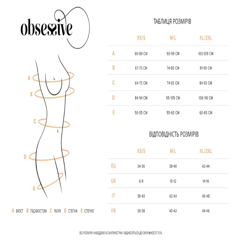 Комплект Obsessive Allastia 2-pcs set black S/M, регульовані бретелі, багаторівнева застібка