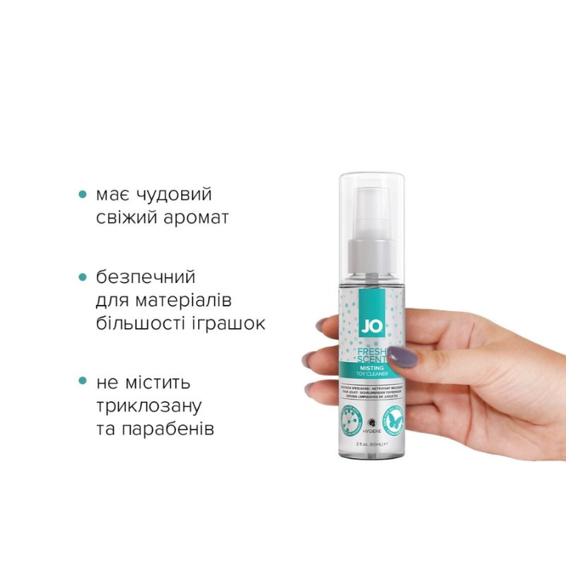 Засіб для чищення JO Fresh Scent Misting Toy Cleaner (60 мл) з ароматом свіжості