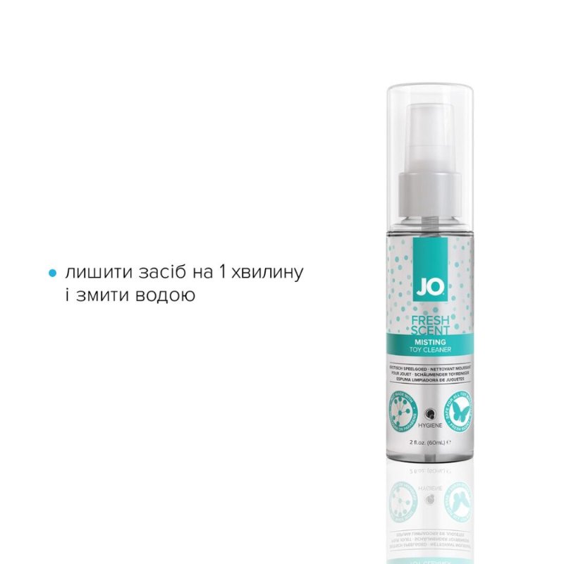 Засіб для чищення JO Fresh Scent Misting Toy Cleaner (60 мл) з ароматом свіжості