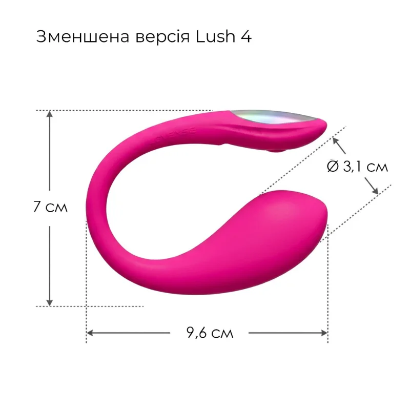 Міні смарт-віброяйце Lovense Lush Mini, зменшена версія Lovense Lush 4
