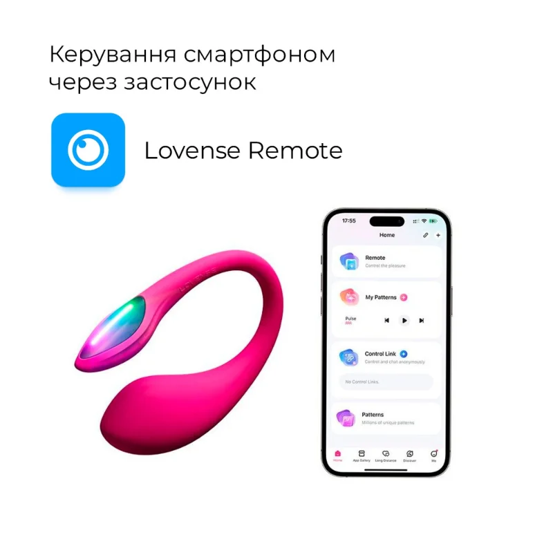 Міні смарт-віброяйце Lovense Lush Mini, зменшена версія Lovense Lush 4