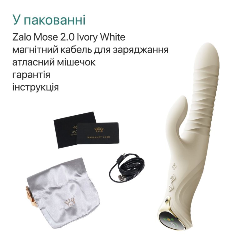 Смарт пульсатор-кролик з вібрацією Zalo Mose 2 Ivory White, підігрів до 42 °C, кристал Swarovski