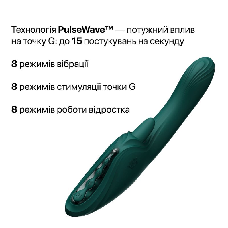 Смарт-вібратор Zalo Ares Turquoise Green, підігрів, 3 мотори, язичок для клітора, стимуляція точки G