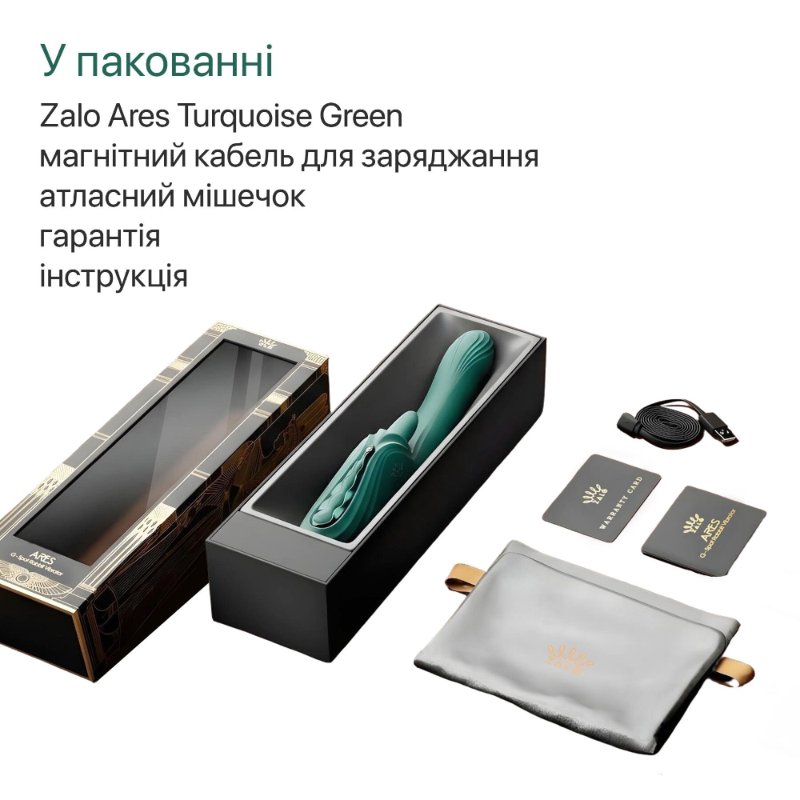 Смарт-вібратор Zalo Ares Turquoise Green, підігрів, 3 мотори, язичок для клітора, стимуляція точки G