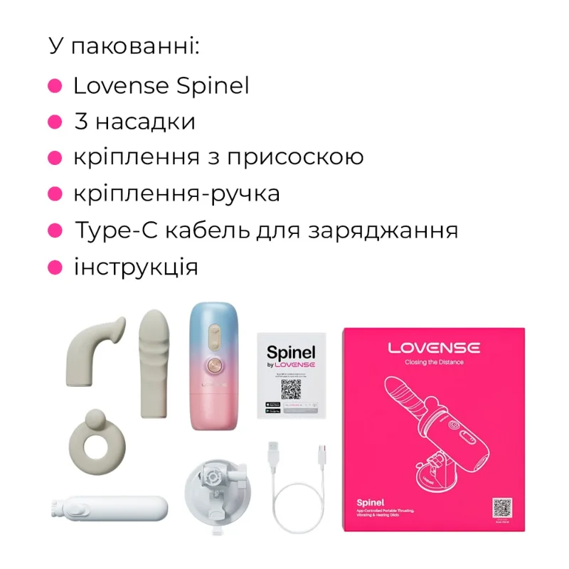 Смарт-міні секс-машина Lovense Spinel імітація фрикцій, підігрів, 3 насадки, на присосці