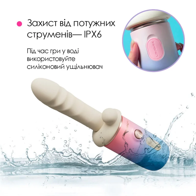 Смарт-міні секс-машина Lovense Spinel імітація фрикцій, підігрів, 3 насадки, на присосці