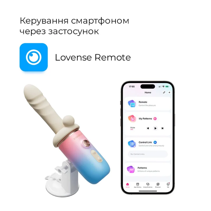Смарт-міні секс-машина Lovense Spinel імітація фрикцій, підігрів, 3 насадки, на присосці