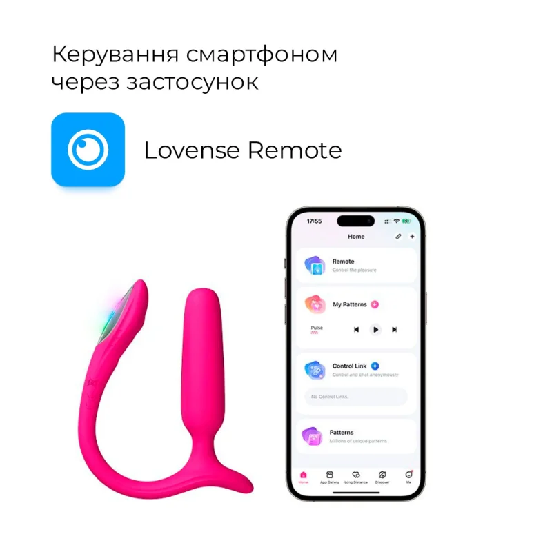 Анальна смарт-вібропробка Lovense Lush Anal, дуже потужна, LED-підсвічування