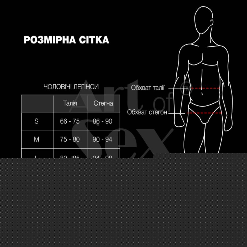 Лаковані чоловічі легінси Art of Sex - Matthias, колір чорний, розмір M