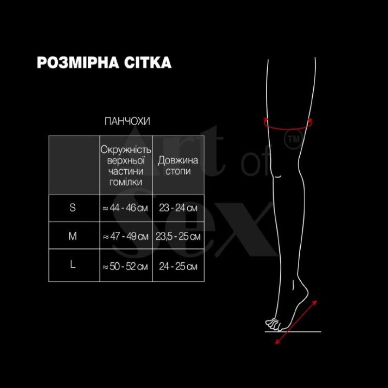 Лаковані панчохи зі шнурівкою Art of Sex - Mistress, чорні з ефектом голограми, розмір S