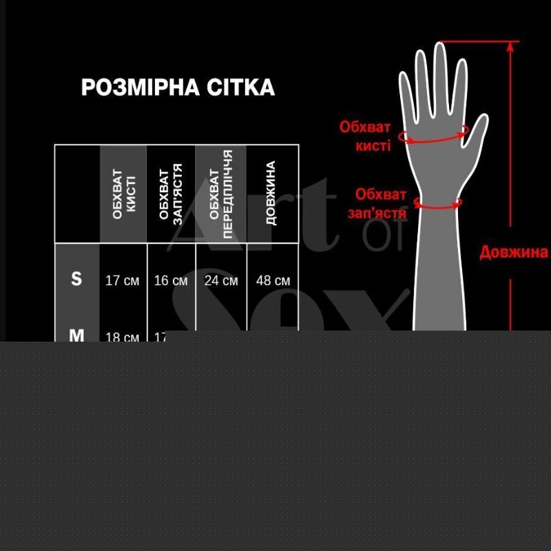 Рукавички зі шнурівкою Art of Sex - Mistress, чорні з ефектом мокрого оксамиту, розмір L