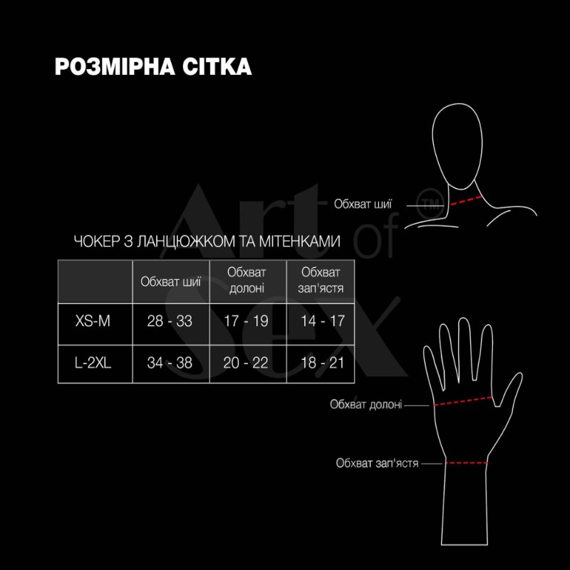 Чокер на ланцюжку з мітенками Art of Sex - Deily, колір чорний, L-2XL
