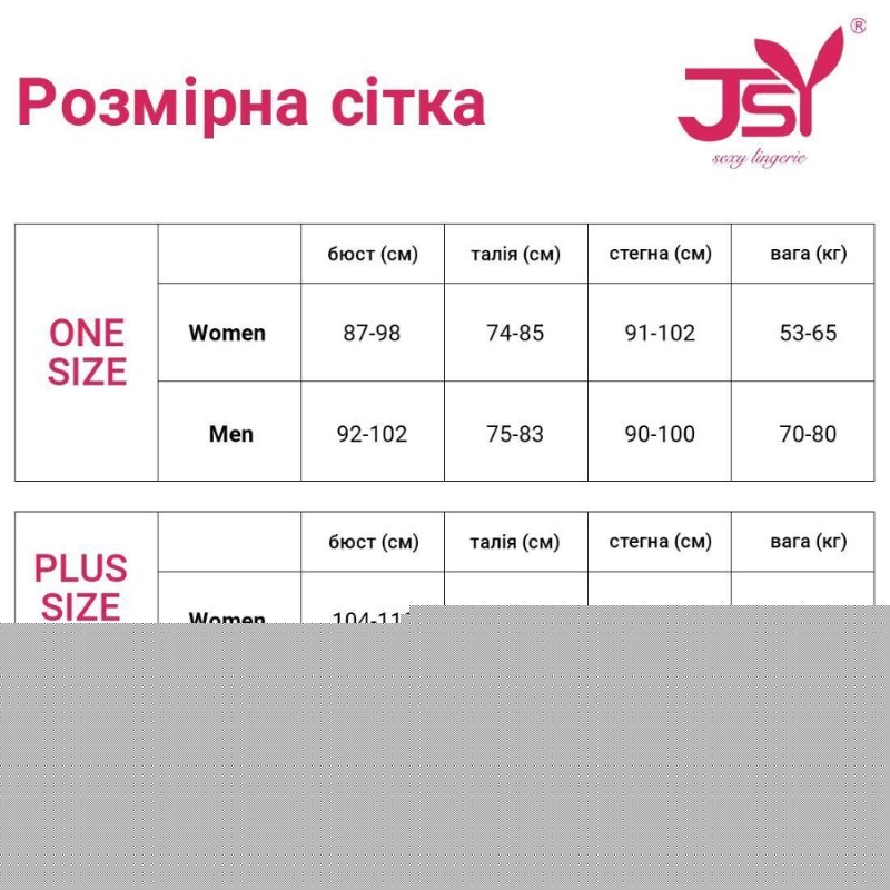 Костюм кішечки JSY 2126