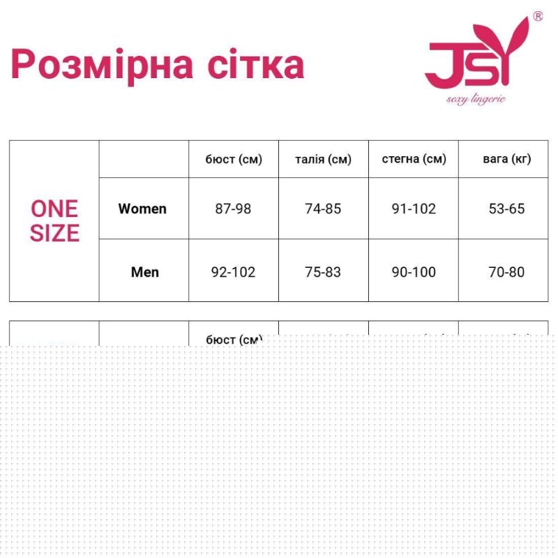Еротичний костюм нареченої JSY 5730 One Size