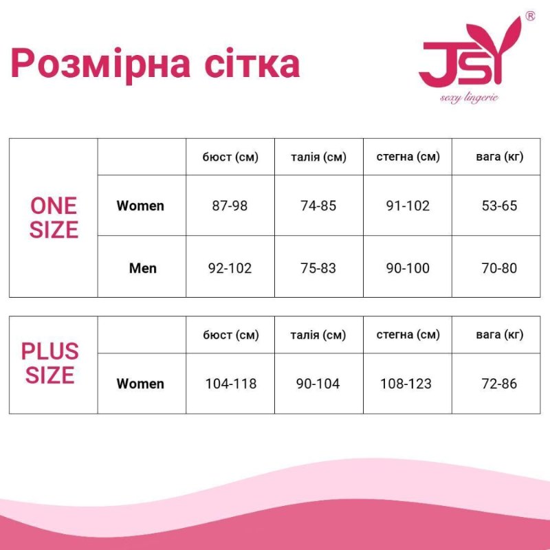Еротичний костюм черниці JSY 5737 One Size
