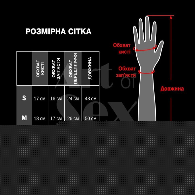 Вінілові мітенки Art of Sex - Lora короткі, размер S, колір чорний з ефектом голограми