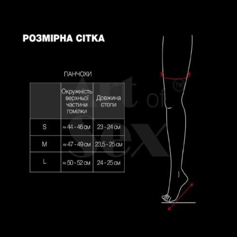 Вінілові гетри Art of Sex - Bernadette, колір чорний, розмір L
