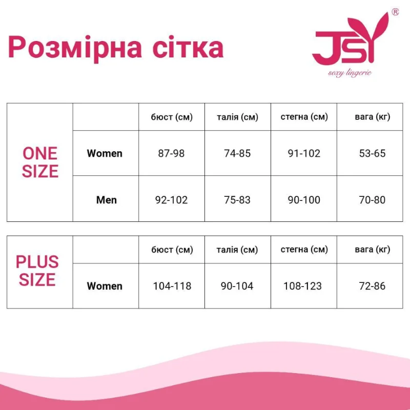 Бодістокінг JSY WW7238-Red One Size