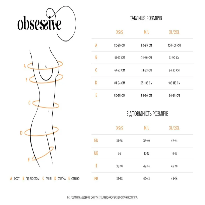 Трусики Obsessive Weddya Bride crotchless thong S/M