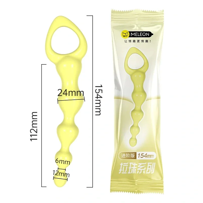Анальные шарики MELEON Advanced Anal Beads 2, желтая цепочка из TPE с петлей-ручкой
