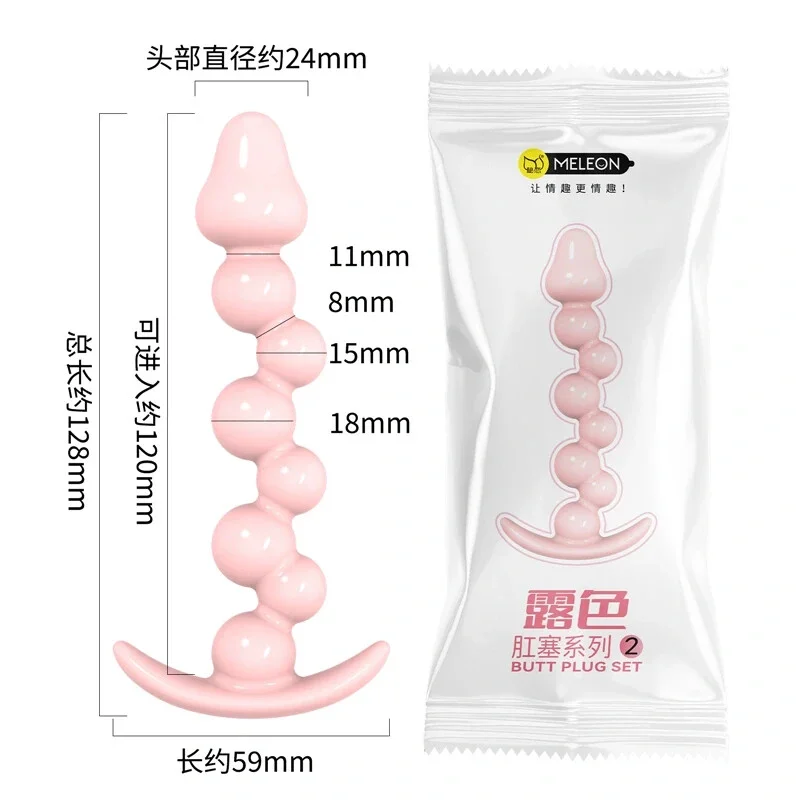 Анальная пробка MELEON Blossom Hue AP-02, гибкий шариковый плаг из TPE