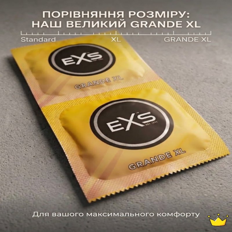 Презервативы EXS Grande XL 60мм, по 1шт