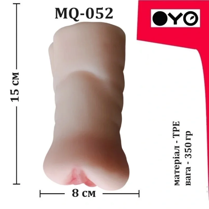 Мастурбатор OYO Tender Macy MQ-052, реалистичный вагинальный стимулятор