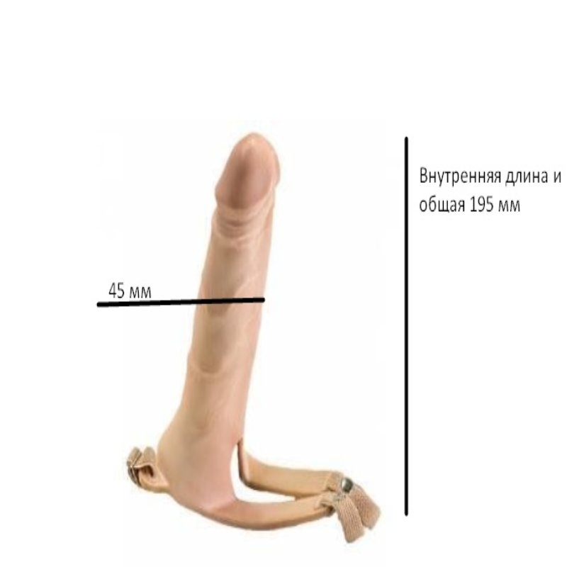 Фаллопротез поясной EGZO (пустотелый страпон) (19,5 см х 4,5 см)