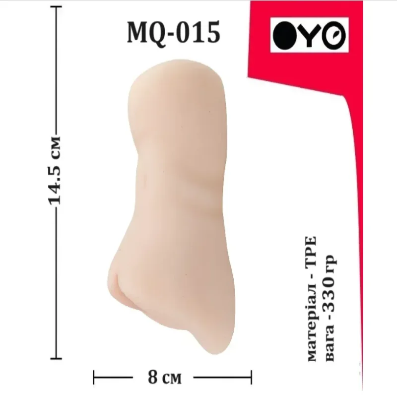 Мастурбатор вагина OYO - Dear Tzu, MQ-015