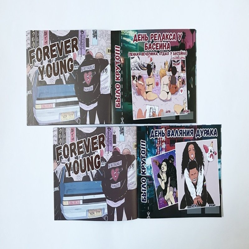 Чековая книжка для влюбленных  «Forever Young»