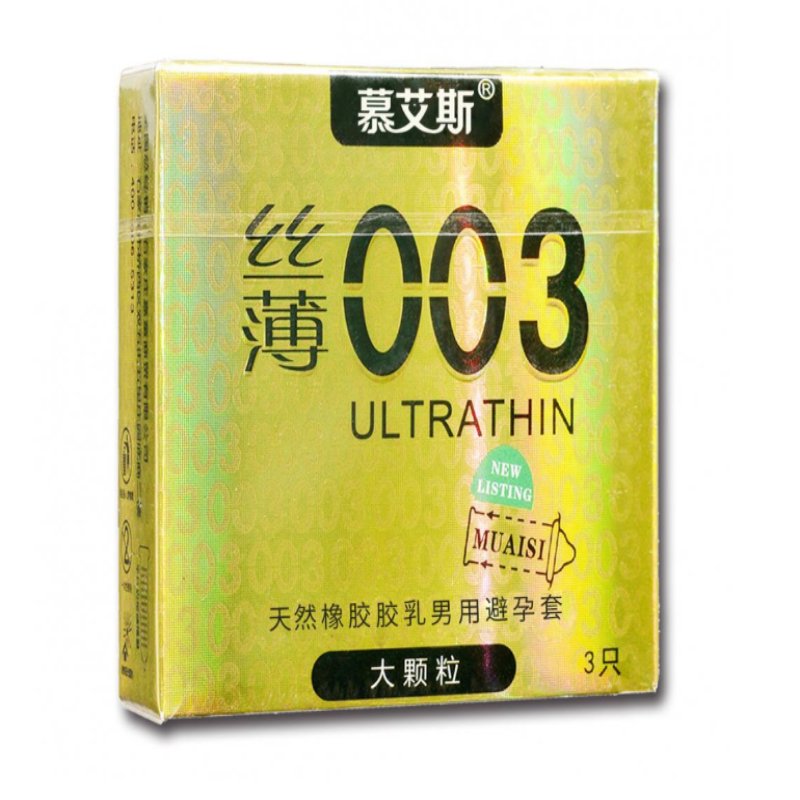 Ультратонкие презервативы с ребристой текстурой Muaisi Ultrathin Gold 0,03 мм (упаковка 3 шт) - зображення 1