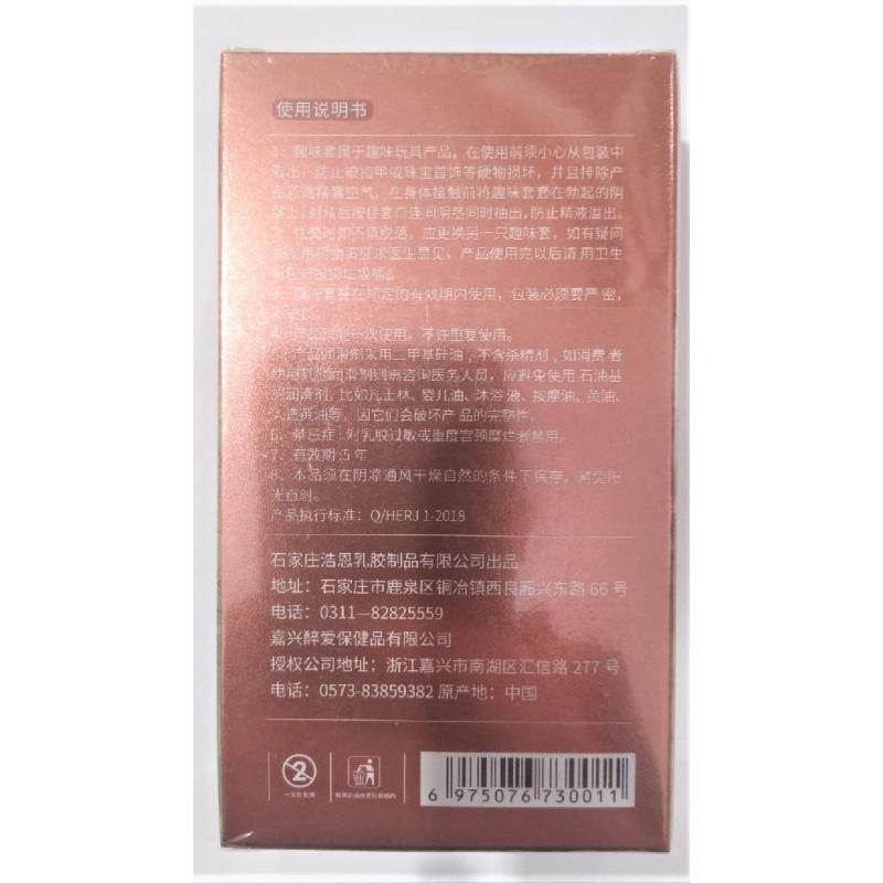 Презерватив OLO с усиками + шарик "Kirin Spiny condom" (1 презератив + 1 шарик)